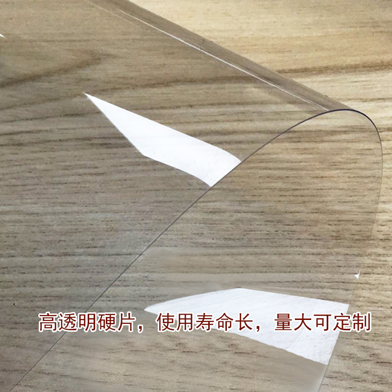 透明PVC贴膜片材